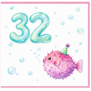 32nd Birthday Card, Cute Underwater Pufferfish Party Card
