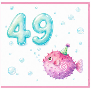 49th Birthday Card, Cute Pink Puffer Fish Party Design