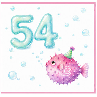 54th Birthday Card, Funny Puffer Fish Party Card