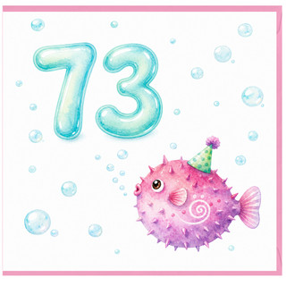 73rd Birthday Card, Cute Puffer Fish Party Design