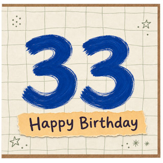 33rd Birthday Card, Happy Birthday Age 33 Card