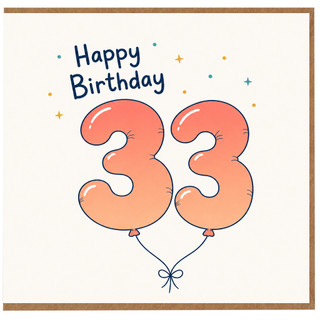 33rd Birthday Card, Happy Birthday Balloon Number 33 Card