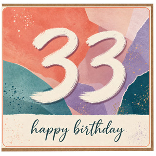 33rd Birthday Card, Colourful Abstract Happy Birthday Card