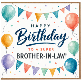 Brother - in - Law Birthday Card, Happy Birthday to a Super Brother - in - Law Card