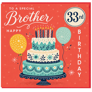 33rd Birthday Card for Brother, Happy Birthday Brother Card