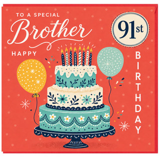 91st Birthday Card for Brother, Special Brother Happy Birthday Card