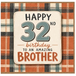 32nd Birthday Card for Brother, Happy Birthday to an Amazing Brother