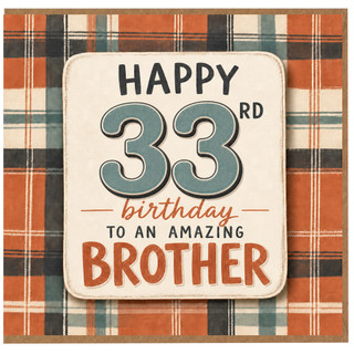 33rd Birthday Card for Brother, Happy 33rd Birthday to an Amazing Brother
