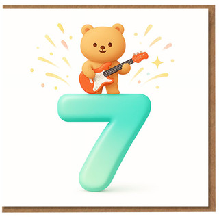 7th Birthday Card for Kids - Cute Teddy Bear with Guitar on Big Number 7, Fun Music Theme, for Boy or Girl