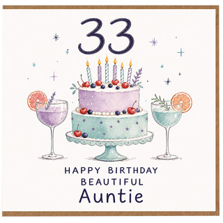 Auntie 33rd Birthday Card, Happy Birthday Beautiful Auntie Card
