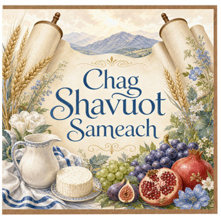 Birthday Card, Chag Shavuot Sameach Jewish Holiday Card