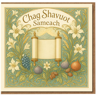 Chag Shavuot Sameach Card - Jewish Holiday Greeting with Torah Scroll, Lilies, Grapes & Figs - Elegant Shavuot Festival Card