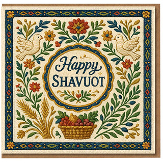 Happy Shavuot Greeting Card - Doves, Wheat and Fruit Basket Floral Border - Jewish Festival Card for Family and Friends
