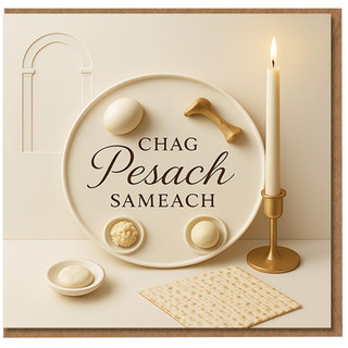 Chag Pesach Sameach Passover Card - Elegant Seder Plate, Candle and Matzah Jewish Holiday Greeting
