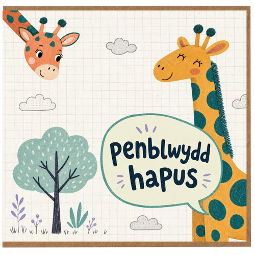Birthday Card, Penblwydd Hapus Giraffe Card
