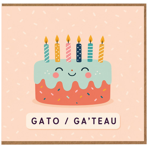 Birthday Card, Cute Cake Illustration Card
