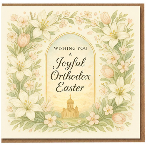 Orthodox Easter Card - Wishing You a Joyful Orthodox Easter, Floral Lilies and Tulips with Church Illustration - Elegant Religious Spring Greeting
