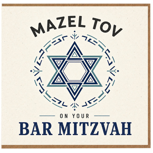 Birthday Card, Mazel Tov On Your Bar Mitzvah Card