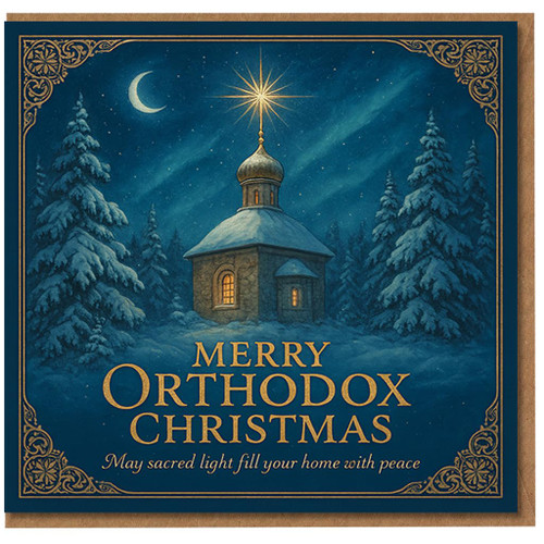 Merry Orthodox Christmas Card - Snowy Church Night Scene with Star and Moon, Ornate Border, Religious Festive Greeting 'May sacred light fill your home with peace'