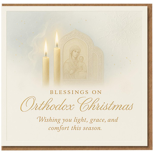 Orthodox Christmas Card - Candles and Icon Design - Blessings on Orthodox Christmas, Wishing You Light, Grace and Comfort