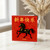 Chinese New Year Card 2026 - Year of the Horse - Red and Gold Galloping Horse Design - Happy New 新年快乐 - Lunar Greeting