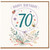 70th Birthday Card, Happy Birthday with Floral Balloon Design