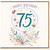 75th Birthday Card, Floral Happy Birthday Design With Love Tag