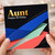 Aunt Birthday Card, Happy Birthday Aunt Card