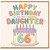 66th Birthday Card for Daughter, Happy Birthday to the Most Awesome Daughter