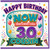 30th Birthday Card for Cousin, Happy Birthday Now That's What I Call 30 Card