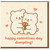 Cute Bear Couple Valentine’s Day Card - Happy Valentine’s Day Dumpling - Kawaii Bears with Flowers - Romantic Cute Card for Partner, Boyfriend or Girlfriend