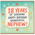 18th Birthday Card for Nephew, 18 Years of Sunshine Happy Birthday Wonderful Nephew Card