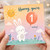 1st Birthday Card, Bunny Balloon Hooray You're 1 Today