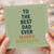 Dad Birthday Card - To The Best Dad Ever - Happy Birthday Greeting Card for Father, Minimal Typographic Design, With Envelope