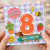 8th Birthday Card, Cute Kawaii Animal and Happy Birthday Design, Have a Great Day Card