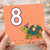 8th Birthday Card, Cute Turtle Design