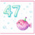 47th Birthday Card, Cute Pufferfish Party Design