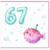 67th Birthday Card, Cute Pufferfish Balloon Number 67 Card
