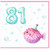 81st Birthday Card, Cute Pufferfish Party Design