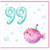 99th Birthday Card, Cute Puffer Fish Party Design