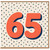 65th Birthday Card, Bold Number 65 Milestone Birthday Card