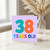 38th Birthday Card, 38 Years Old Colourful Number Card
