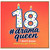 18th Birthday Card, Drama Queen