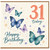 31st Birthday Card, Butterfly Happy Birthday Card