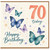 70th Birthday Card, Happy Birthday 70 Today Butterfly Card