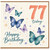 77th Birthday Card, Butterfly Happy Birthday Card for 77 Today