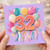 32nd Birthday Card