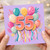 55th Birthday Card, Colourful Balloons and Confetti Design