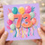 73rd Birthday Card, Colourful Balloons and Confetti Design