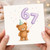 67th Birthday Card, Cute Teddy Bear with Balloons and Party Hat